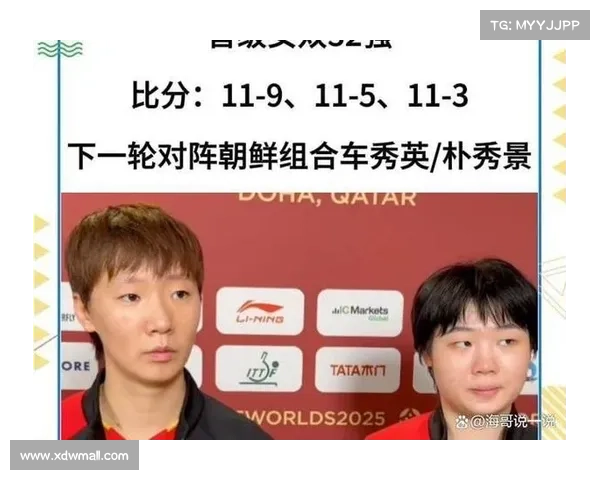 王曼昱蒯曼世乒赛女双卫冕:国乒再度峰顶 王曼昱蒯曼世乒赛女双卫冕:国乒再度峰顶