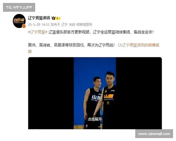 落户济南!高诗岩官宣山东新身份,辽宁男篮痛失核心 落户济南!高诗岩官宣山东新身份,辽宁男篮痛失核心