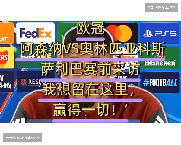阿森纳主场2-0战胜奥林匹亚科斯 创20年欧冠最佳开局纪录 阿森纳主场2-0战胜奥林匹亚科斯 创20年欧冠最佳开局纪录