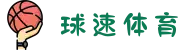 welcome-球速体育